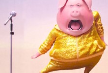 sing sing