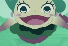 Lu Lu
