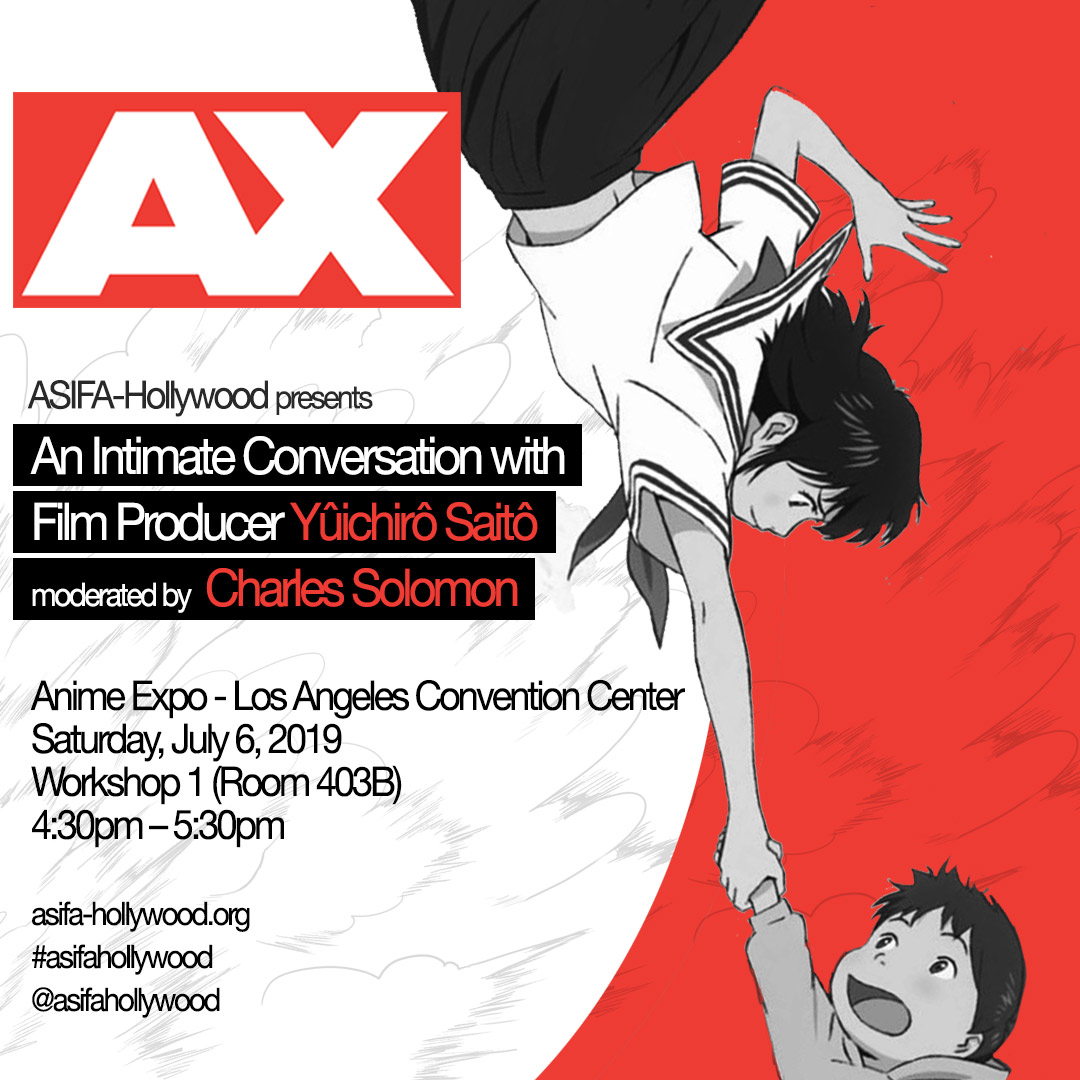 AX-2019