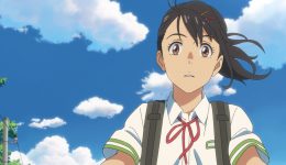Crunchyroll invites ASIFA-Hollywood Members to a Virtual Screening of SUZUME